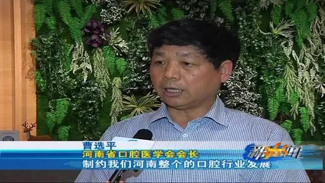 918博天堂阳光口腔 河南牙医培养基地