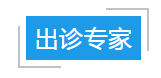 【918博天堂大事件】北大博士超强口碑门诊终于来广州了！