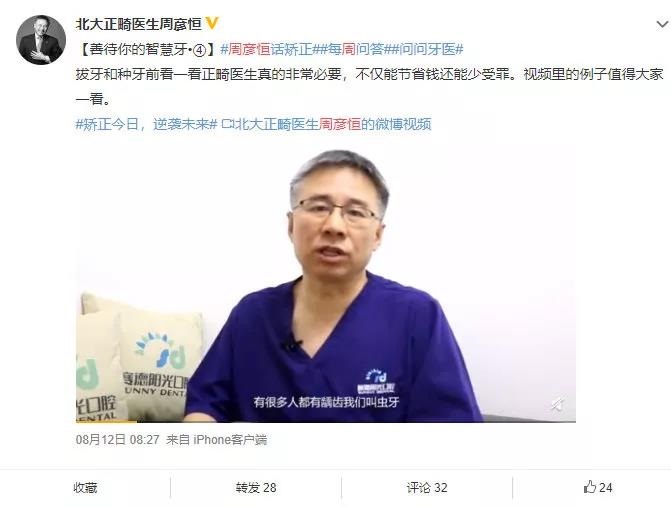 只要有利于正畸事业，他都可以去学去做