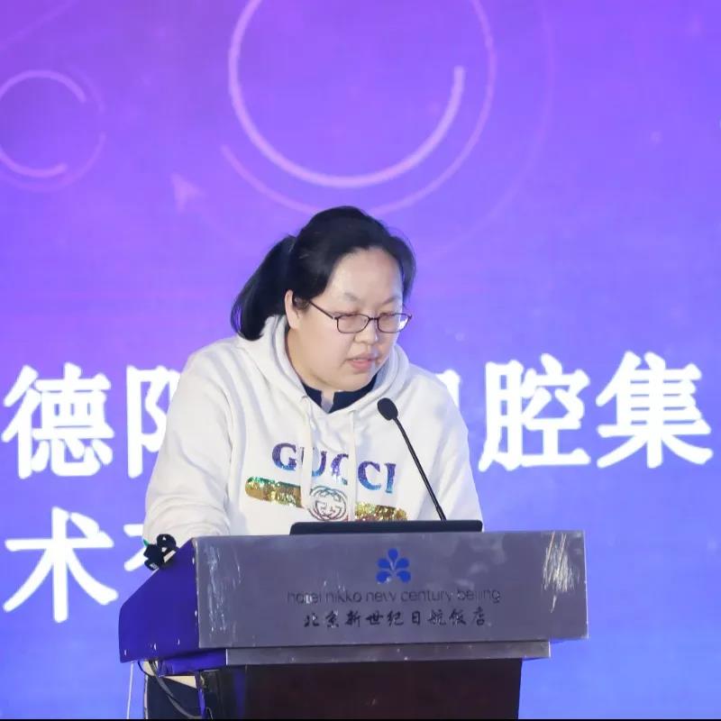 918博天堂阳光口腔全学科学术年会登台汇报的专家