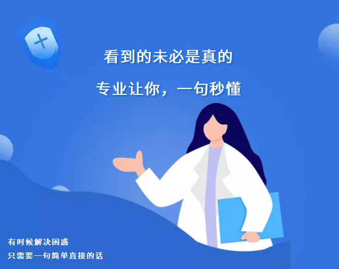 正畸要拔牙？！其他牙齿松了怎么办？